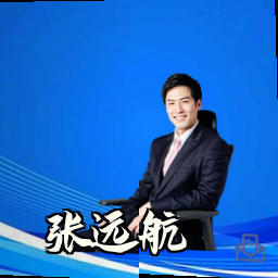 张远航