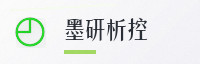 partner
